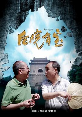 四叶草秘密研究所